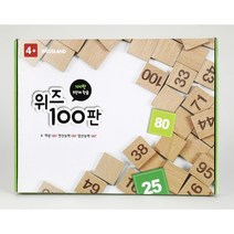 교원위즈 수백판 위즈아일랜드 감성놀이교육 프리미엄 원목교구 3세 ~ 7세