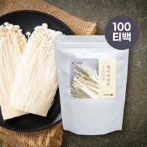 몸에좋은차 팽이버섯차 건조 팽이 버섯 식이섬유 따뜻한차 여름차 버섯차 삼각티백차 여름준비 침출차 우려먹는차 삼각티백 몸에좋은차 건강차 건강한차 티백차 물대체차 모닝티