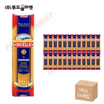 푸드올마켓_ 디벨라 14호 링귀니 500g 한박스 (500g x 24ea)