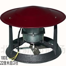 농촌 연탄가스 환풍기 배기팬 굴뚝 연통 연기 배출기, 100와트 22cm 구경