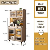 다용도 정리 진열대 수납 정리선반 수납선반 랙 주방 정리대, 길이80샴페인+광택석재슬래브+구멍슬래브패키지설치