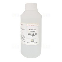 에탄올 에틸알콜 95% 500ml 에틸알코올 시약 화공약품