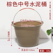 소힘통 두꺼운 진흙통 건축 인테리어 모르타르 고무물통, T03-미들다운 강화 시멘트통 대구, 기본