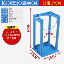 40L 산소통 질소통 브래킷 가스 병 연로 탱크 용기 철제 선반 랙 보관 고정 소화기, 17 4-5L 1칸 블루 17CM
