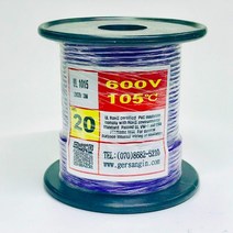 gersangin UL1015-AWG20_30 (30M) (보라), 1개