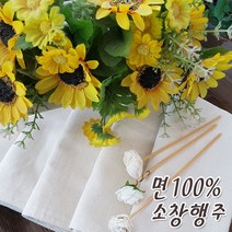 강화소창 2겹소창행주 무형광 무표백 면행주 주방행주 빨아쓰는행주, 1개