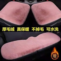 겨울용 따뜻한 자동차 시트 커버 여성용 푹신한 세트 앞 매트 긴 플러시 양모 모피 의자 쿠션 1 개, 12 Lotus root pink 1sea