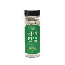 자연한알 비건 한알로 요리끝 비건 채소육수