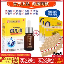 발가락 굳은살 사마귀 티눈 제거 밴드 제거패치, 계유청 1박스+티아이패치 3박스(30패치), 2 개