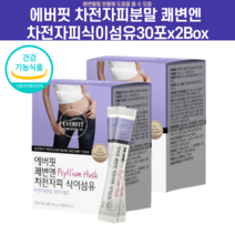 에버핏 차전자피분말 쾌변엔 차전자피식이섬유30포x2Box 변비직빵 숙변제거 배변활동 변비차 장해독, 30포 x2Box 3개 (6개월)