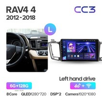 카플레이 무선카플레이 안드로이드카플레이도요타 RAV4 4 XA40 5 2012 - 카 라디오용 TEYES CC3 카플레이, 03 RAV4 4 CC3 128G-L