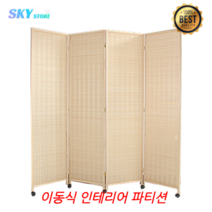 바퀴달린파티션 가림막 칸막이 접이식 현관 사무실 공간분리 우드 파티션, 높이1.5미터x너비0.5미터3개벽