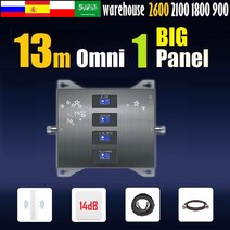 와이파이 시그널 부스터 4밴드 KSA 사우디 아라비아 DHL 관세 없음 3G 4G 5G 모바일 신호 셀룰러 증폭기 리, 04 B7 Omni 1 Antenna