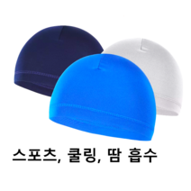 1+1 비니2장 두건MLB 여름비니 쿨비니 바이크비니 바이크모자 스포츠비니 자전거모자 스컬캡 라이딩 여름 훈련용비니, 블랙+블루