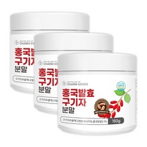 홍국 발효 국산 청양 구기자 홍국균 홍국쌀 함유 분말, 3개, 150g