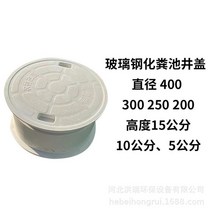 정화조 뚜껑 사각 원형 디자인 맨홀 덮개 수도계량기 정화조 맨홀 뚜껑 관찰 포트 검사, 하얀색