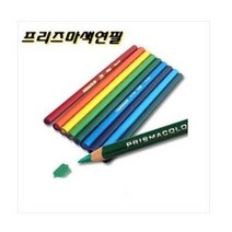 샌포드 프리즈마 색연필 낱색 150색, pc1036 neon orange