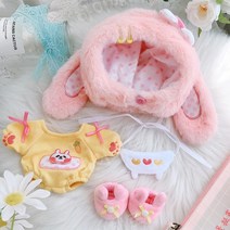 20cm 코튼 인형 옷 동물 멜빵 15cm 여우 세트 아이돌 인형 옷 무속성 목화솜 솜뭉치, 현물, 토끼