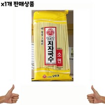 식자재 식재료 도매) 치자소면국수(오뚜기 900g) 1개, 쿠R 1, 쿠R 본상품선택