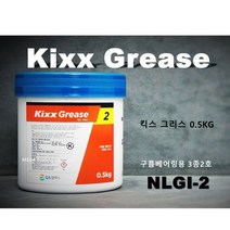 고객감동 GS칼텍스 산업기계용 킥스 그리스 골든펄 500g 70F08E@ 샭P6: 용구리스I+ &DSY S42J6500