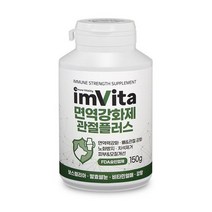 임비타 면역강화제, 1개, 관절 플러스