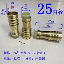 방어 발매트 부품 지팡이 노인 보호대셋트 고급 목발, T15-25 외경 29 내경 밀리 마리에, 1개