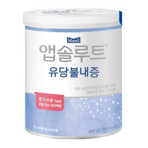 앱솔루트 유당불내증 분유, 5개