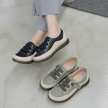 신고벗고 스니커즈 BIG리더238(가죽)
