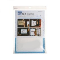 IQJ035988메모보드[파랑] A4[8844]A4메모보드 논슬립폼 디스플레이 게시판 안내판