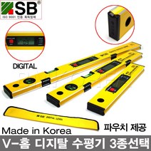SB정품 국산 V-홈 디지탈 수평기 3종 선택/VLD-300 450 600, VLD-600 (600mm 자석식), 1개