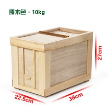 해외 원목쌀통 나무쌀통 친환경 실목탄화주방저장물 방충용 쌀통저장 쌀독 밀가루-165764, 옵션01