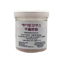 다소목 (중국산)헤마토코쿠스 추출분말 200g, 1개
