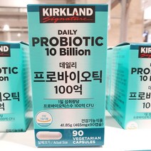 커클랜드 데일리 프로바이오틱스 100억 유산균, 90정, 1개, 1개 (90캡슐)