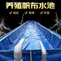 연못방수시트 연못만들기 방수시트 캔버스 어장 양어 방수포 두꺼운 칼 스크래치 봉지 대형 플라스틱 수산 양식 물탱크 전용 저수지, 블루 스크래치 450g(높이 1m) 3x2m