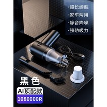 미니청소기 자동차 청소 무선 핸디 청소기 원룸, E