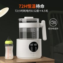 분유포트 육아 티 라면 드립 멀티 자동 제조기 데우기, 온도 조절 모델 316L 펄 화이트 1100M