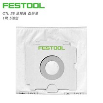 [프로모션] 페스툴 496187 CTL26 교체용 필터백 집진포 1팩-5개입 툴보이, 1개