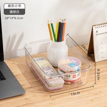 책상자 책 수납함 접을 수 있는 학생 교실 정리함 기숙사 저장함 책 수납 속매통, 투명 [기본 6.7*4.9*2.3]