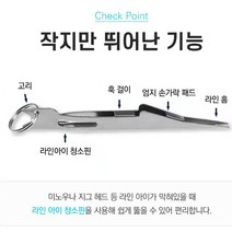 FISH 낚시 바늘 결속기 원줄 목줄 바늘 낚시줄 매듭기, 2-라인매듭기-실버