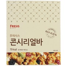 후레시스 콘시리얼바 에너지바 넛츠바 견과바 영양바 뉴트리션바 1박스 12개입, 1박스(20gx12개입), 20g, 1개