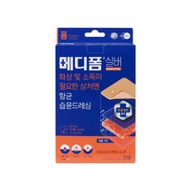 메디폼 실버 3매입 화상밴드 (5x7x1mm), 단품