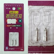 갤럭시 편한전지 BR311 (2개입)