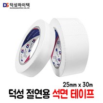 덕성 글래스크로스 내열 석면 테이프 25mm x 30m