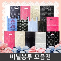 대형 비닐봉투 모음 비닐봉지 쓰레기 양장 이불 봉투, 32_100p봉투(20L)청색-1243564