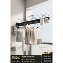 벽걸이 빨래 건조대 접이식 베란다 옷걸이 행거 발코니 벽부착, B