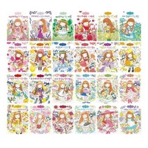 [전집] 마법의 정원 이야기 시리즈 1~24권 세트 : 아동도서3권+스터디플래너 증정-신간 자렛과 마법의 동전 포함, 예림당(전집)