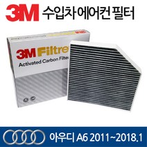 3M 수입차 에어컨 필터 아우디 A6 2011~2018.1 W720, 1개