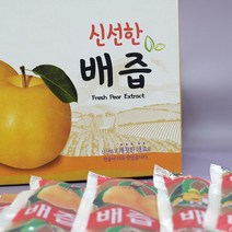 진짜 청송 사과 즙 배즙 50포 100포 조치원 배 즙 청송 명품 사과즙 생 사과즙 생 배즙 사과 액기스 배 액기스 사과생즙 배생즙 사과농축액 배농축액 사과 착즙 사과주스 배주스, 조치원 배즙