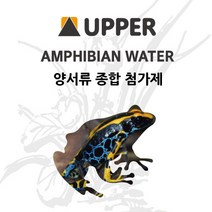 양서류 종합 첨가제, 1개