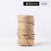 고양이 DIY 캣타워 끈 로프 반려묘 장난 긁힘 스크래치 만들기, 직경 6mm, 길이 20m개